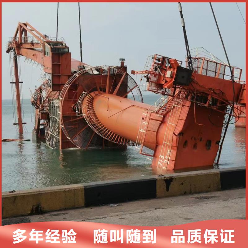 海底門格柵清理歡迎電詢