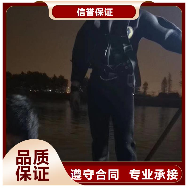 水下作業(yè)歡迎電詢