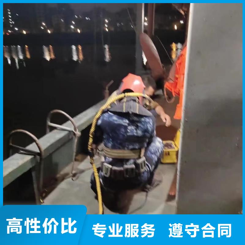 船底探摸歡迎來(lái)電