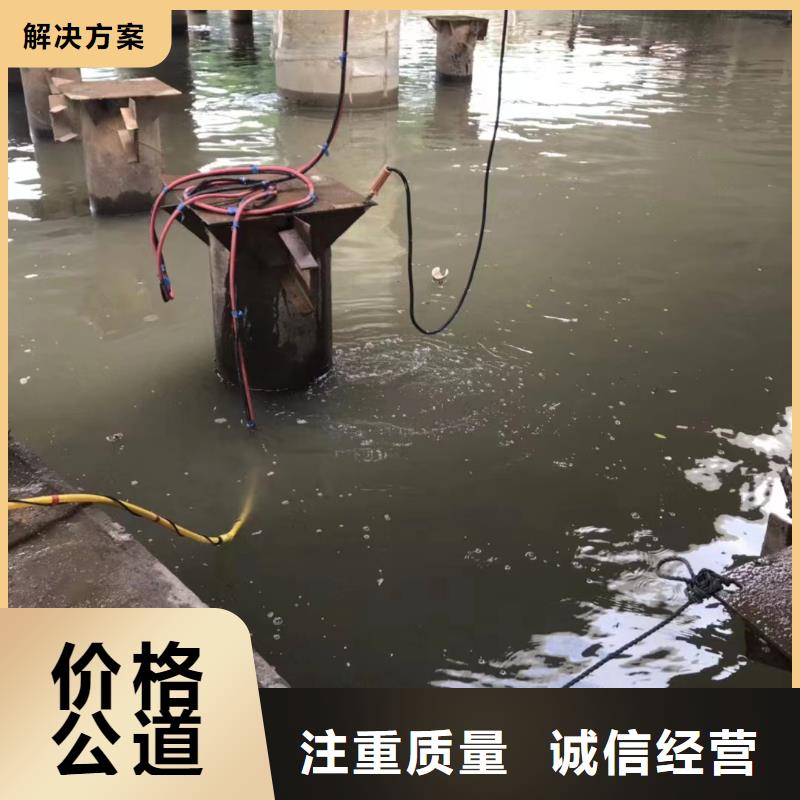 水下打捞贵中物品欢迎来电