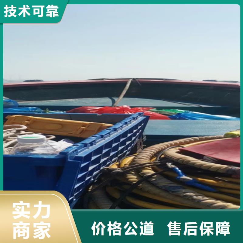 水下桥梁切割信赖