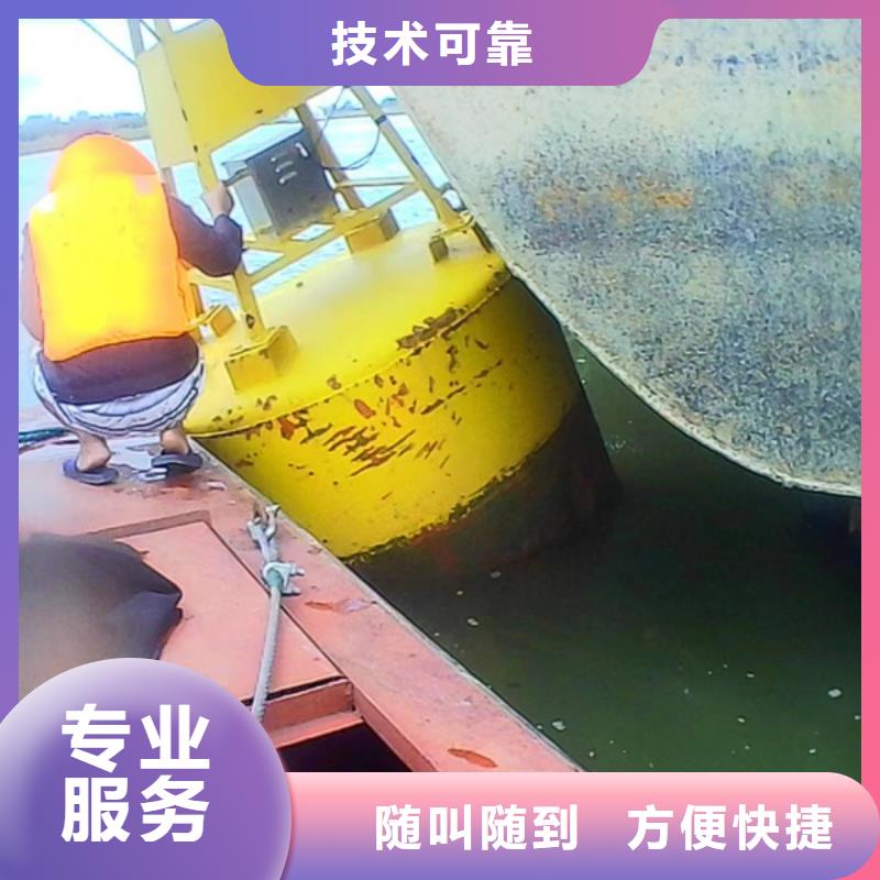 船底探摸歡迎來(lái)電