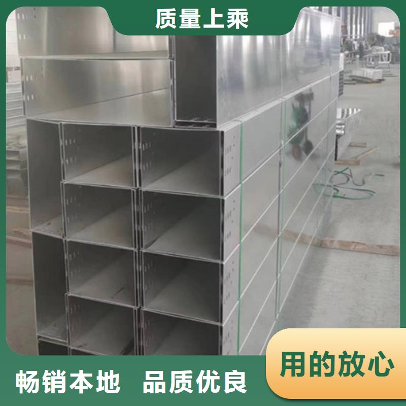 梯式電纜橋架禮泉縣型號齊全