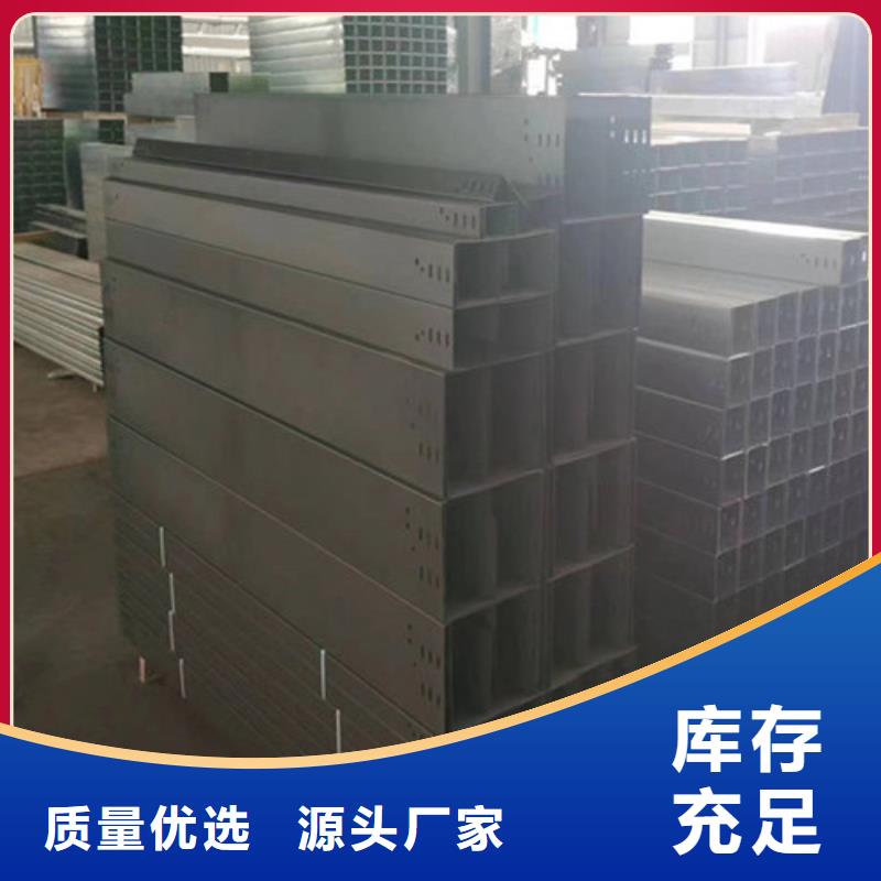鋁合金電纜橋架品質(zhì)過關(guān)三原縣