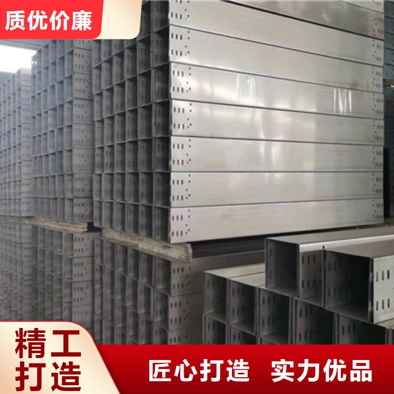 來電咨詢鋁型材電纜橋架
