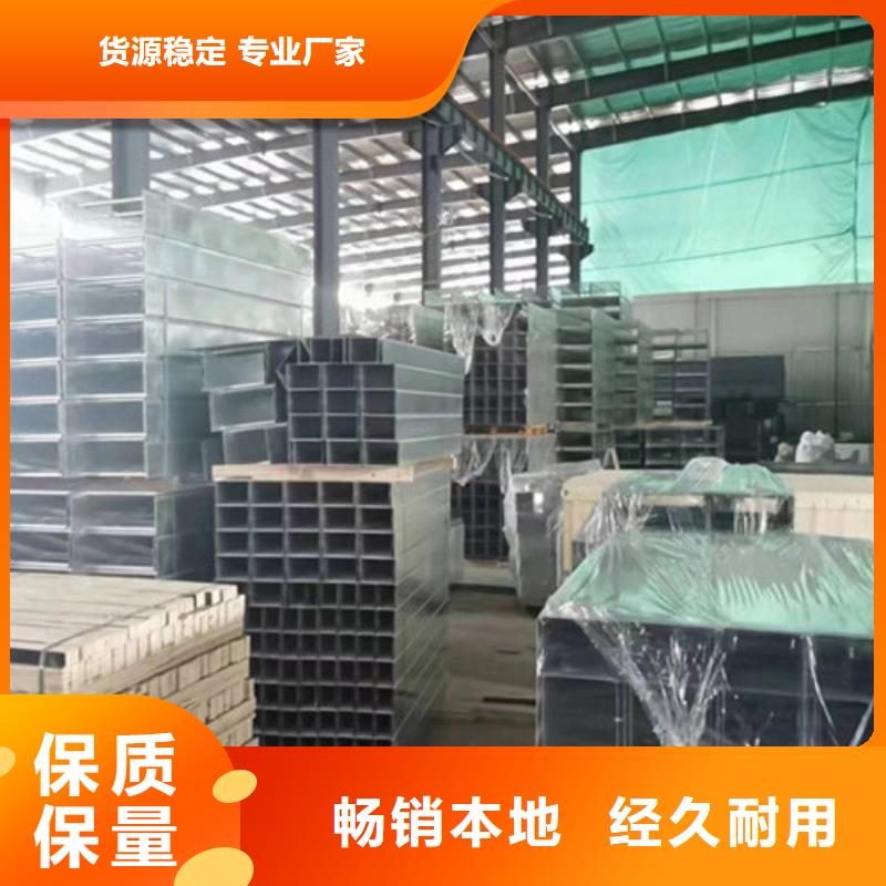 訂制316不銹鋼電纜橋架四方區(qū)多重優(yōu)惠