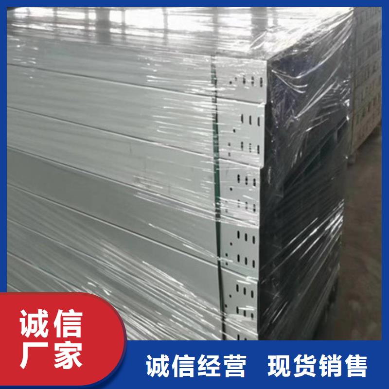 定做訂制梯式電纜橋架的批發(fā)商