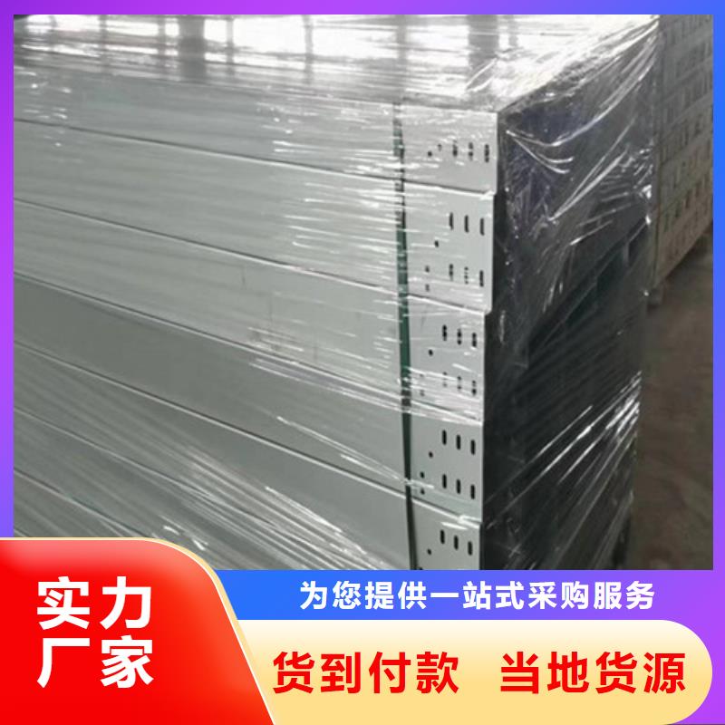 訂制防腐電纜橋架來電咨詢