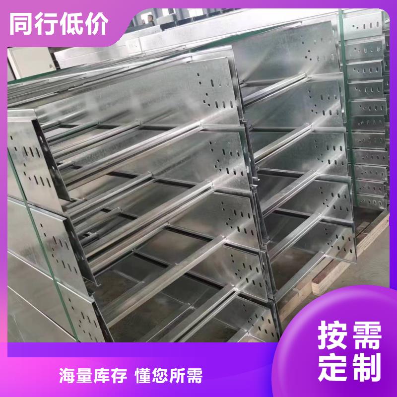 订制热浸锌电缆桥架丘北县欢迎订购