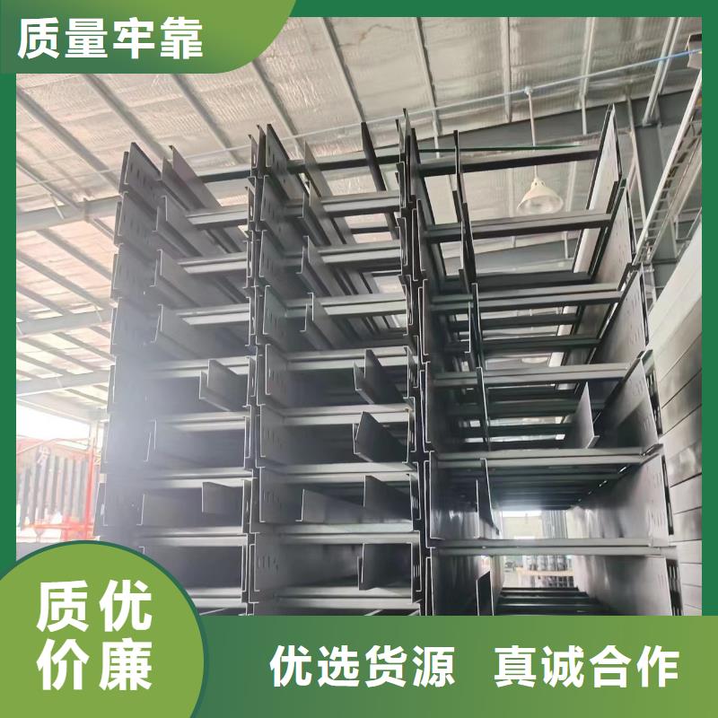 美观电缆桥架价格公道官渡区