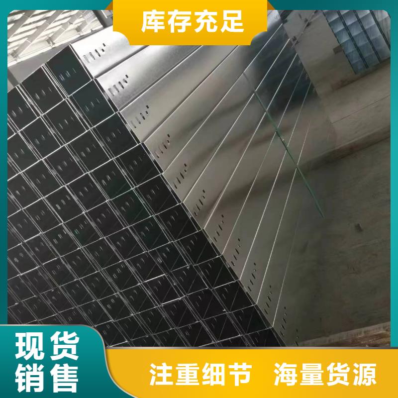 訂制噴塑電纜橋架樂(lè)陵市值得信賴