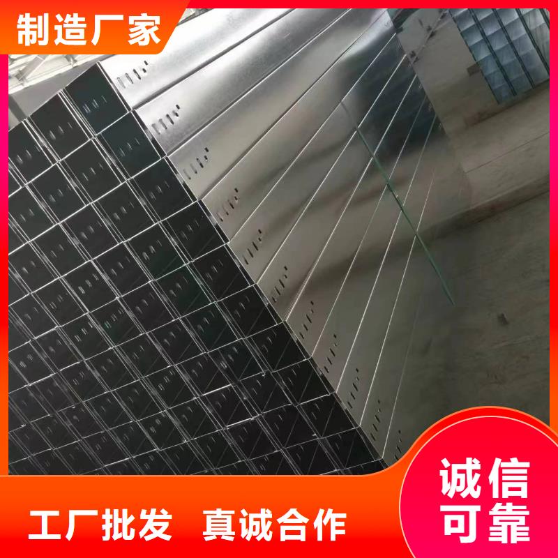 訂制熱鍍鋅電纜橋架質(zhì)優(yōu)價(jià)廉