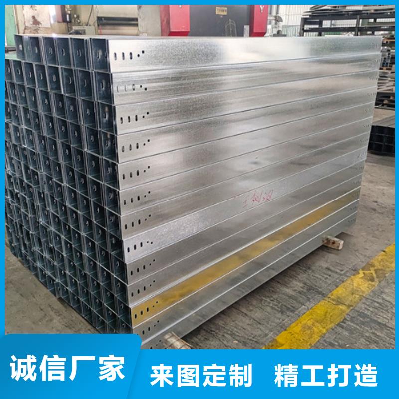 鋁合金電纜橋架品質(zhì)過關(guān)三原縣