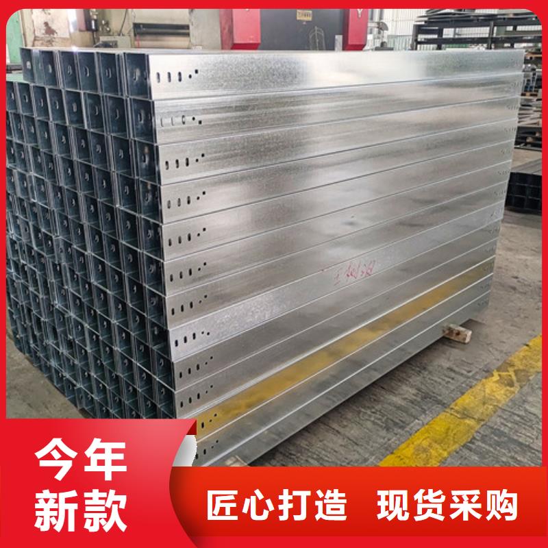訂制316不銹鋼電纜橋架四方區(qū)多重優(yōu)惠