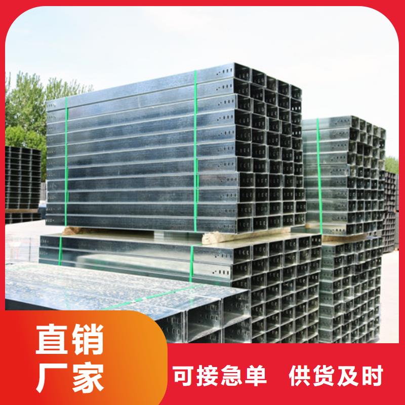 10年經(jīng)驗(yàn)噴塑電纜橋架