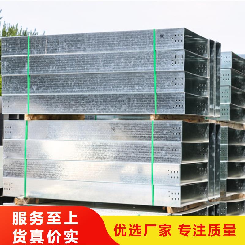 梯式電纜橋架禮泉縣型號齊全