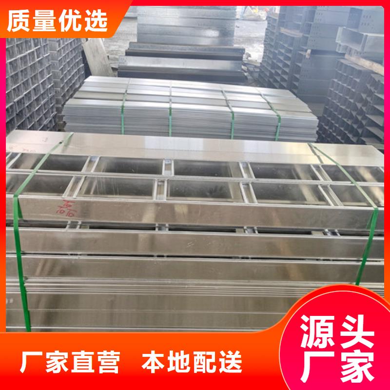 厂家现货电缆桥架批发