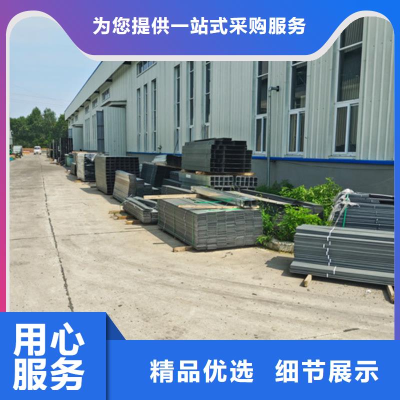 槽式电缆桥架安陆市欢迎来电