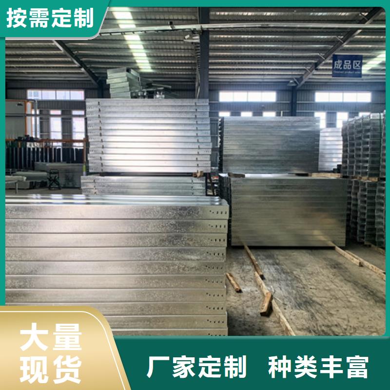 訂制防腐電纜橋架來電咨詢