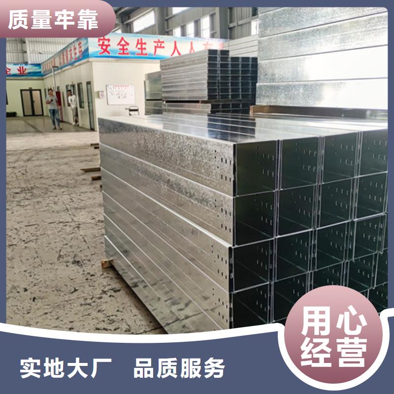 訂制強(qiáng)弱電電纜橋架制造廠家