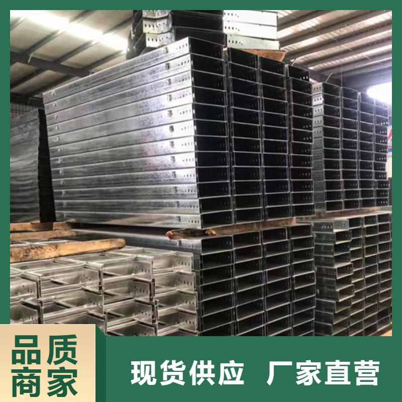 订制热浸锌电缆桥架沙头街道诚信企业