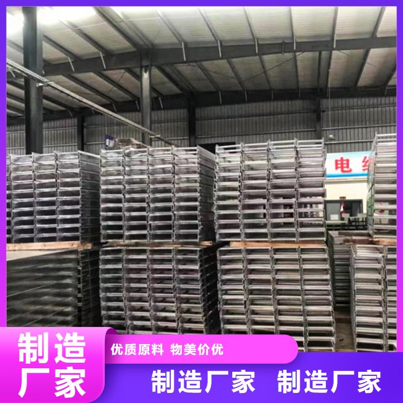 304不銹鋼槽式橋架-304不銹鋼槽式橋架熱銷