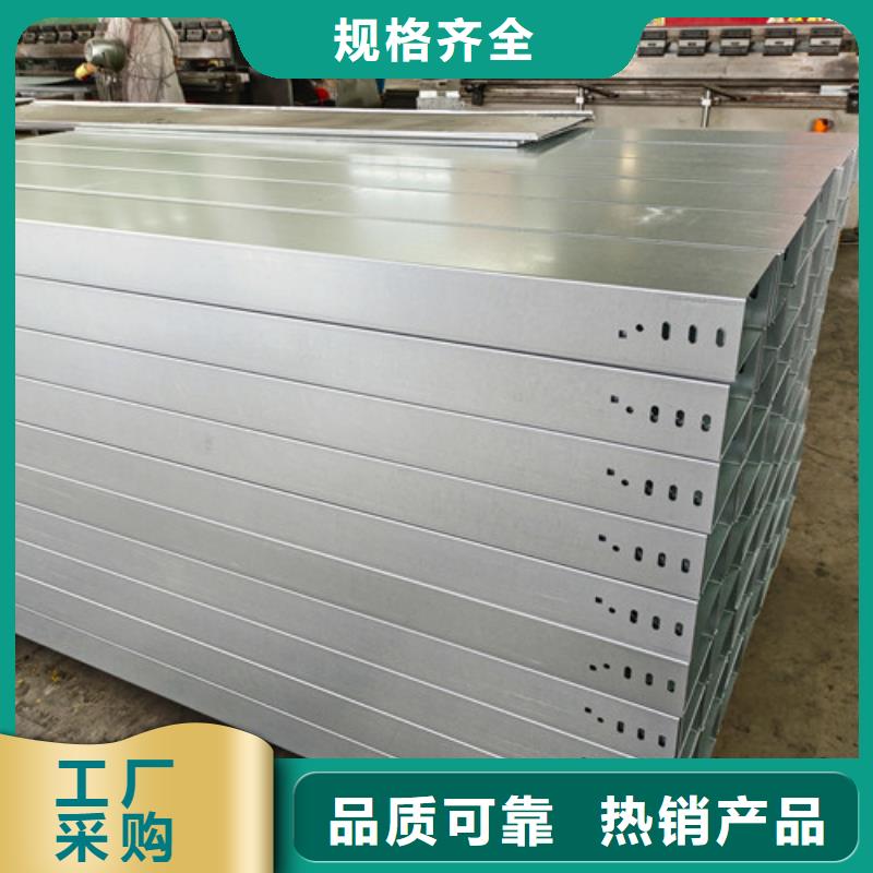 熱鍍鋅梯式橋架直供廠家
