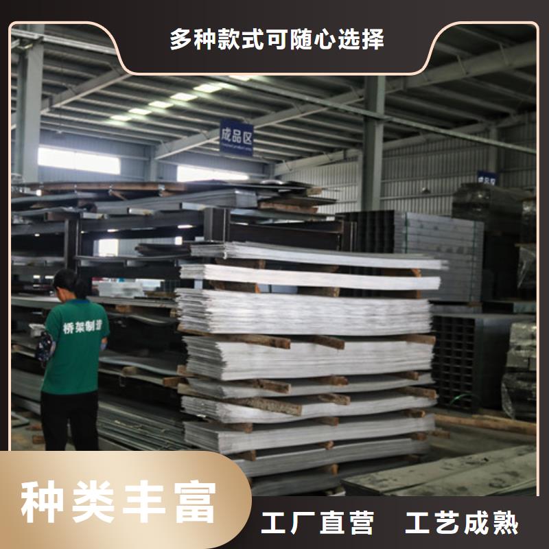 美观电缆桥架价格公道官渡区