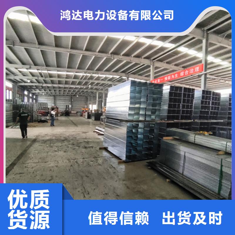 订制热浸锌电缆桥架丘北县欢迎订购