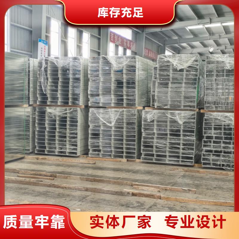訂制201不銹鋼電纜橋架廠家報(bào)價(jià)