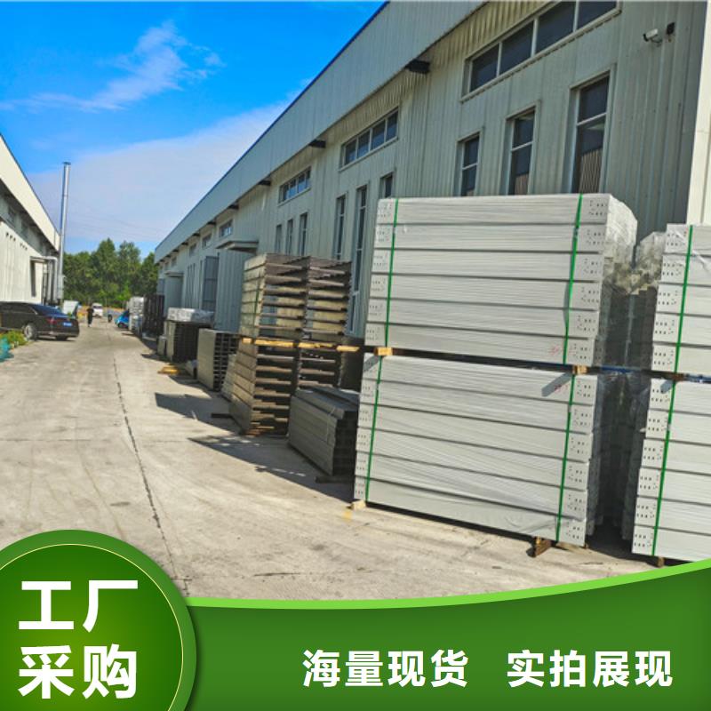 訂制強(qiáng)弱電電纜橋架制造廠家