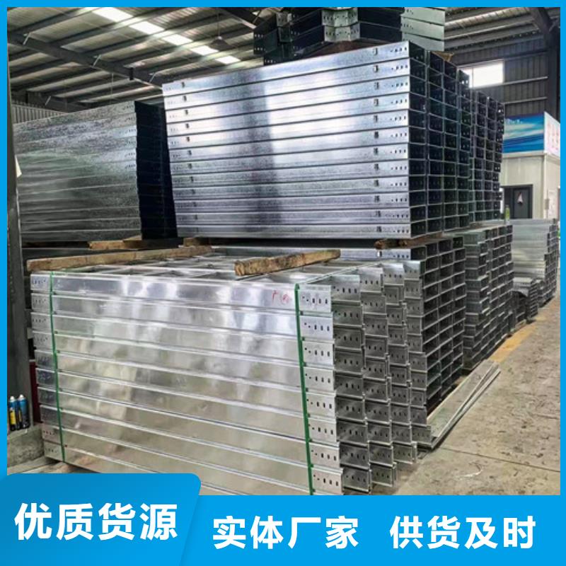 订制竖向电缆桥架江海区免费拿样