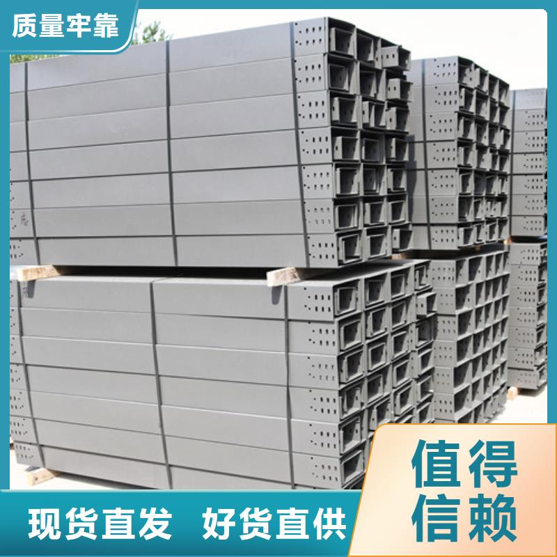 訂制鋁合金電纜橋架歡迎訂購(gòu)