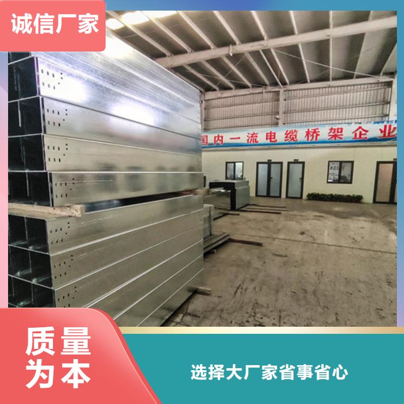 熱鍍鋅梯式橋架直供廠家
