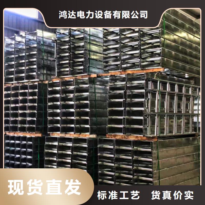 定做訂制梯式電纜橋架的批發(fā)商