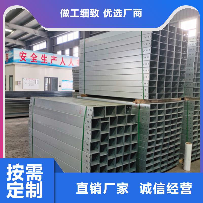 訂制316不銹鋼電纜橋架四方區(qū)多重優(yōu)惠