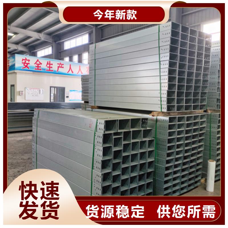 即墨市實(shí)力廠家熱浸鋅槽式橋架