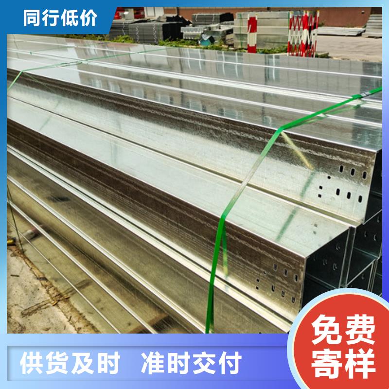訂制熱鍍鋅電纜橋架質(zhì)優(yōu)價(jià)廉