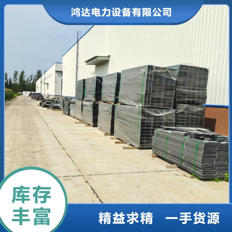 304不銹鋼槽式橋架-304不銹鋼槽式橋架熱銷