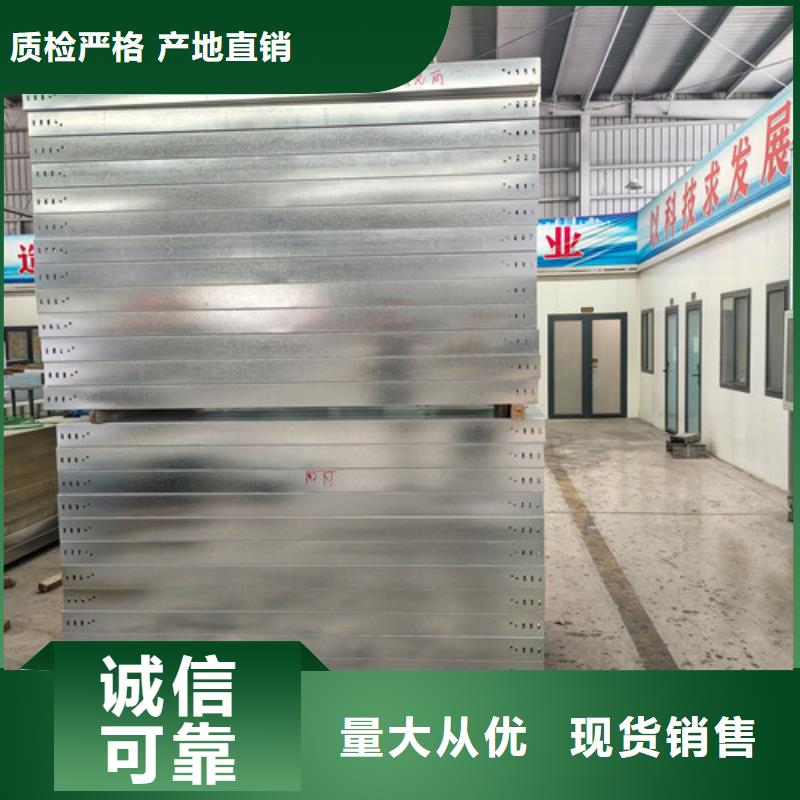訂制豎向電纜橋架廠家現(xiàn)貨旬邑縣