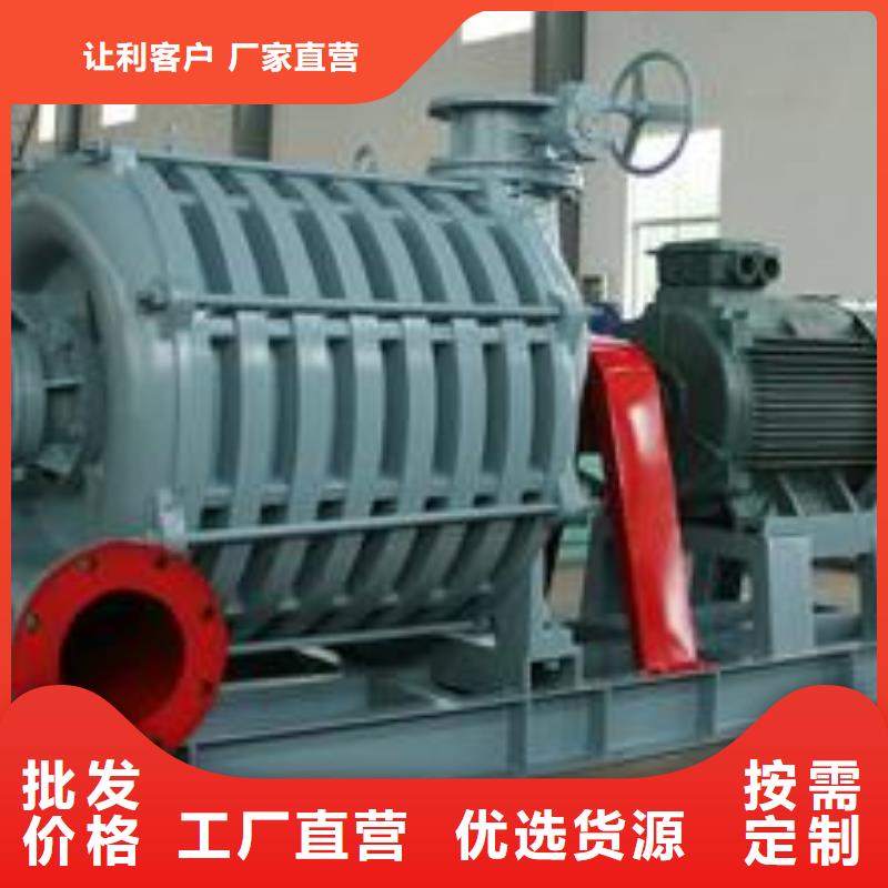 4-72離心通風(fēng)機期待您的垂詢