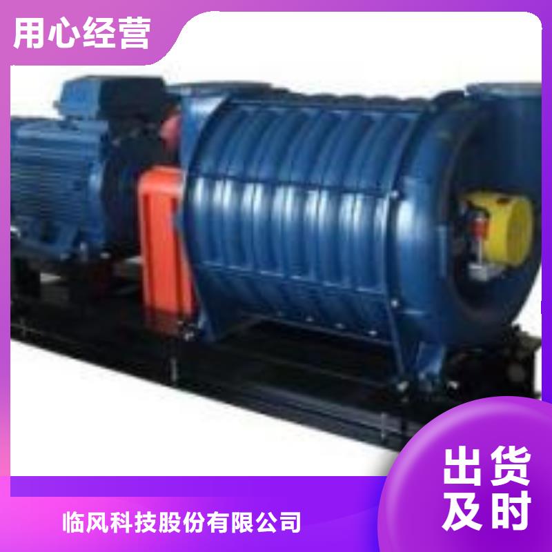 化工行业专用风机使用无忧