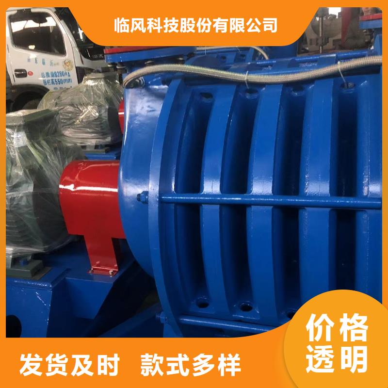 離心鼓風機LFSR250山東臨風科技股份有限公司