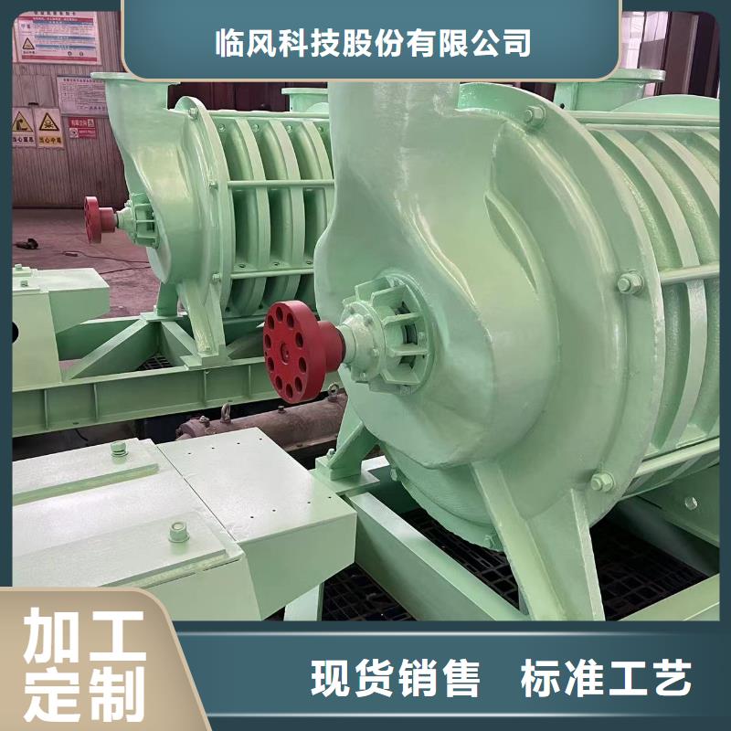 化工行業(yè)專用風(fēng)機(jī)使用無憂