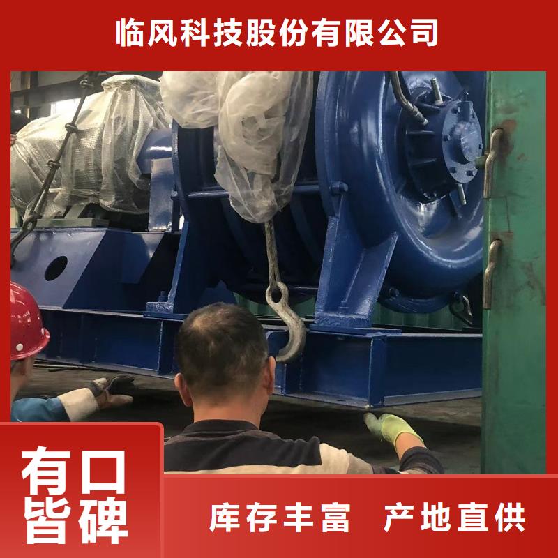 4-72离心通风机期待您的垂询