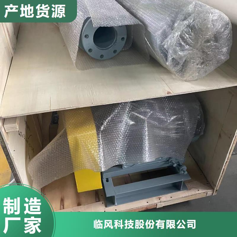 LFSR65施工隊(duì)伍