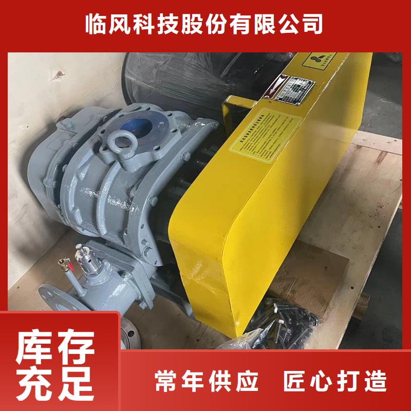 LFSR250-多年经验造就好品质