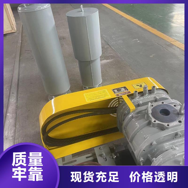 ：鼓風(fēng)機(jī)廠家批發(fā)