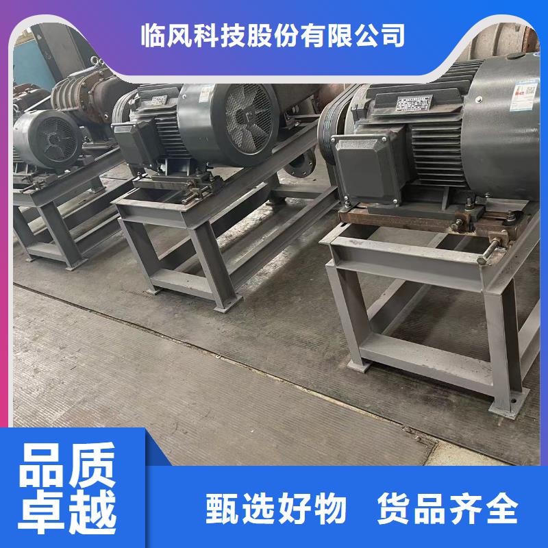 LFSR300大廠家選的放心