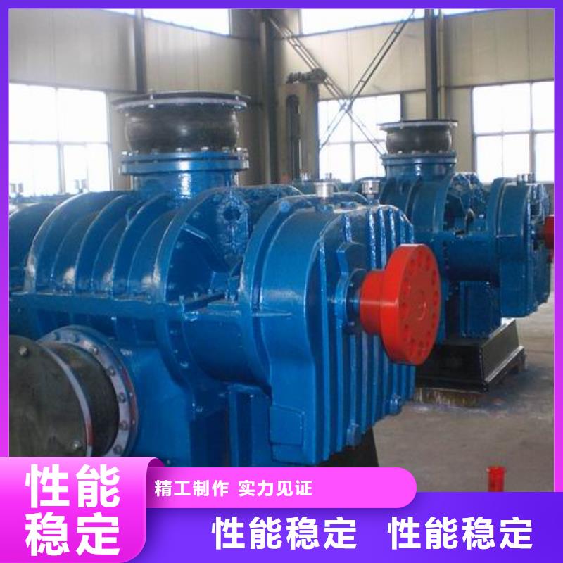 污水處理專業(yè)風機  品質(zhì)上乘